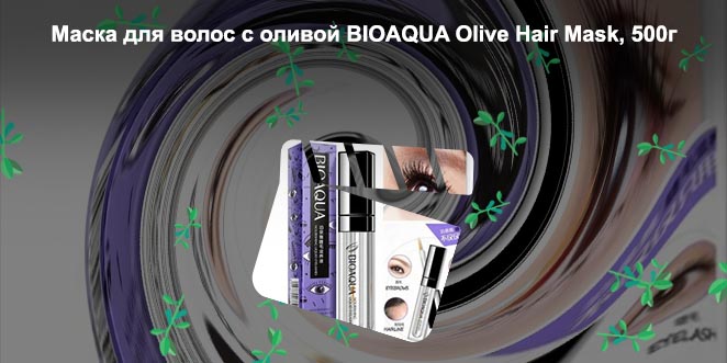 Биоаква гель для роста ресниц