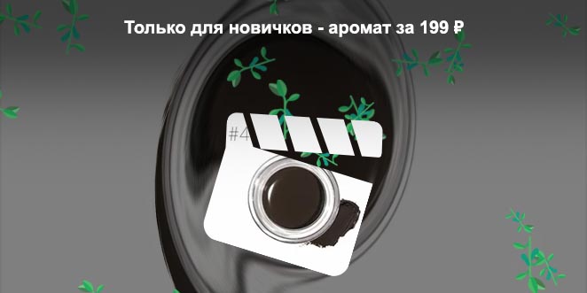 Гелевая помада для бровей