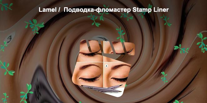 Как нарисовать идеальные стрелки подводкой фломастером