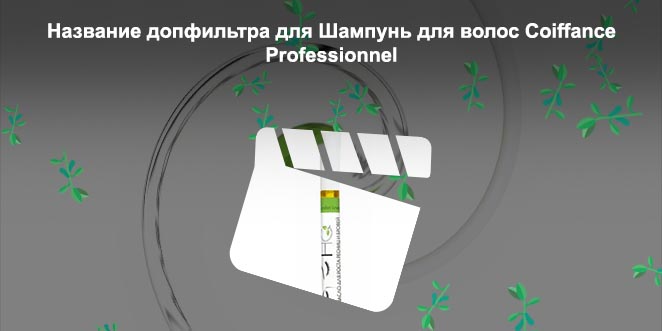 Lavant масло для роста ресниц и бровей