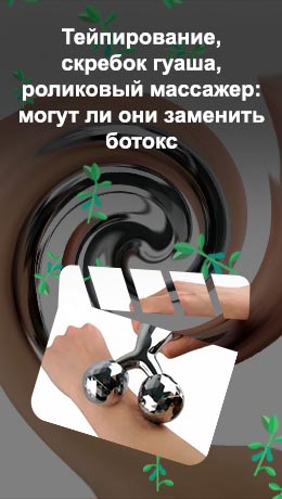 Лифтинг массажер для лица роликовый