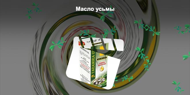 Масло усьма для волос