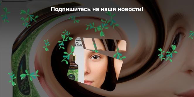 Масло усьмы до и после