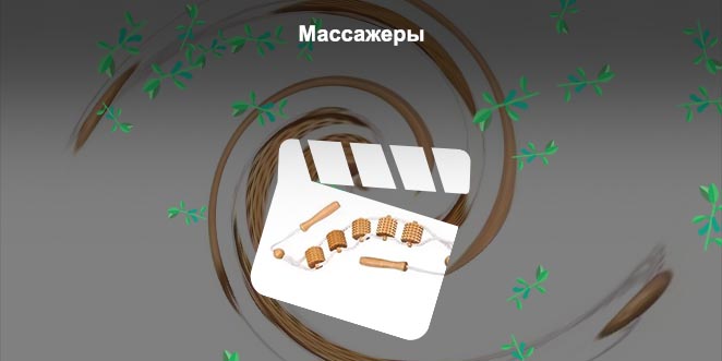 Массажер для спины роликовый ручной с колючками