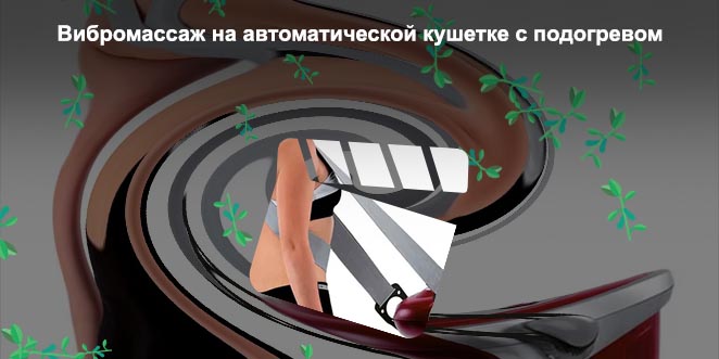 Польза и вред ручного массажера