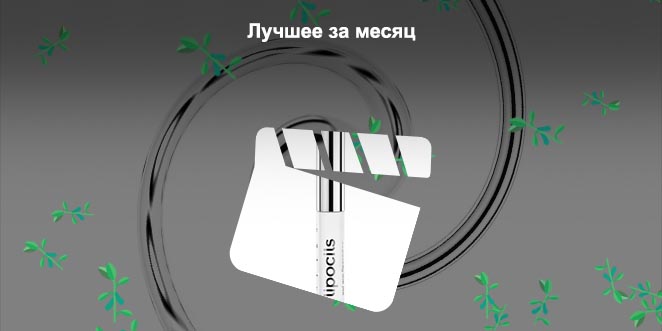 Talika гель для роста ресниц с липосомами